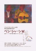 作品画像