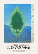 作品画像