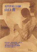 作品画像