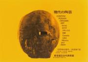 作品画像