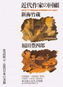 作品画像