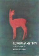 作品画像