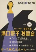 作品画像