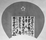 作品画像