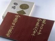作品画像