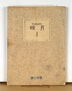 作品画像