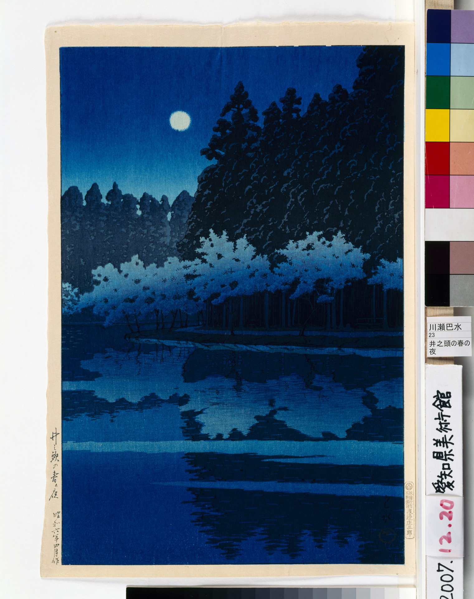 Artwork image