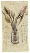 作品画像