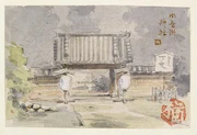 作品画像