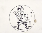 作品画像