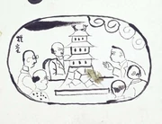 作品画像