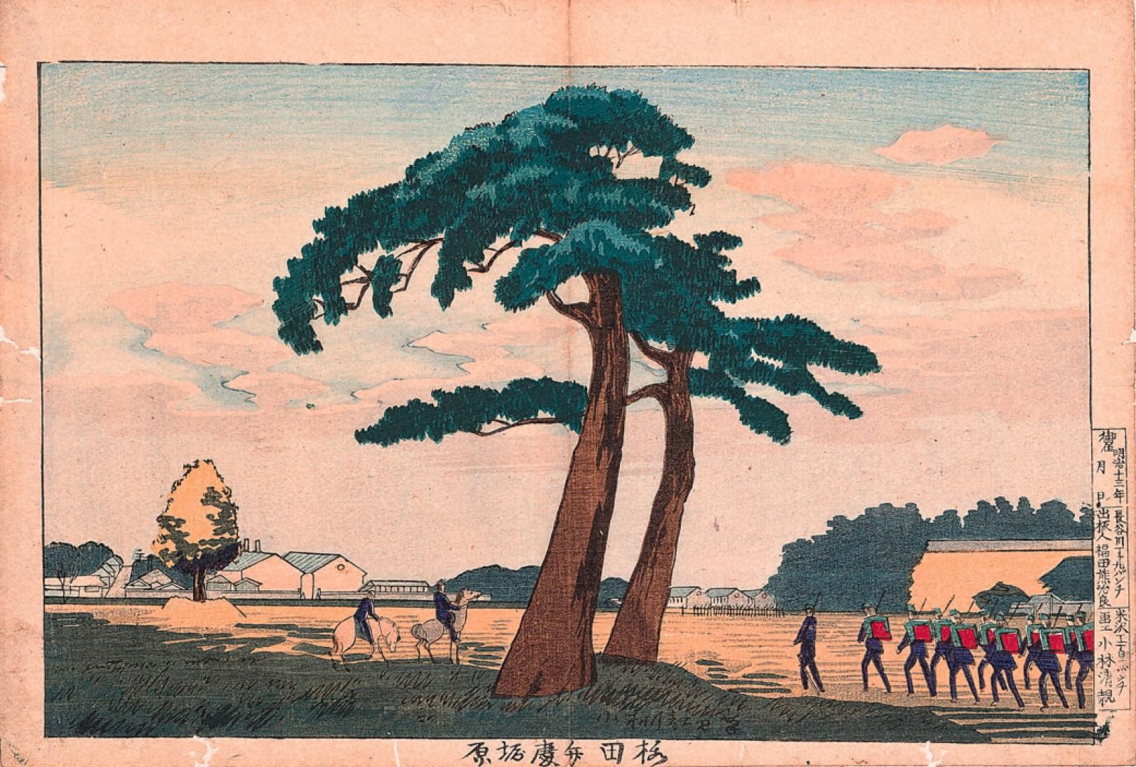 Japanese Museum Collections Search (SHŪZŌ) | Art Platform Japan