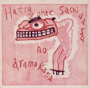 Artwork image
