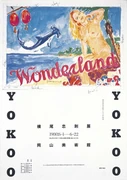 作品画像