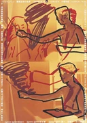 作品画像