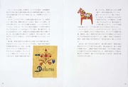 作品画像