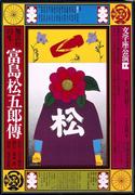 作品画像