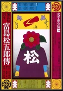 作品画像