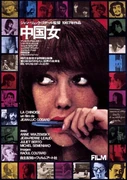 作品画像