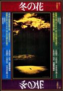 作品画像