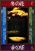 作品画像
