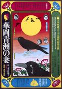 作品画像