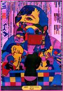 作品画像