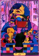 作品画像
