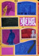 作品画像