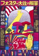 作品画像