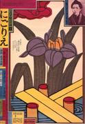 作品画像