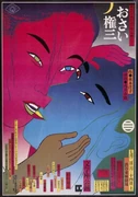 作品画像