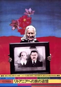 作品画像