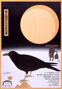 作品画像