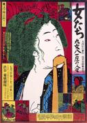 作品画像