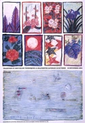 作品画像
