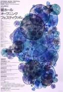 作品画像