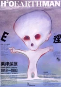 作品画像