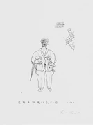 作品画像