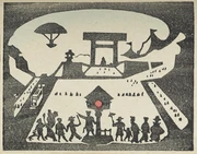 作品画像