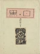 作品画像