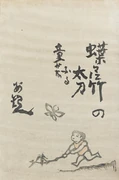 作品画像