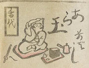 作品画像