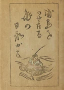 作品画像
